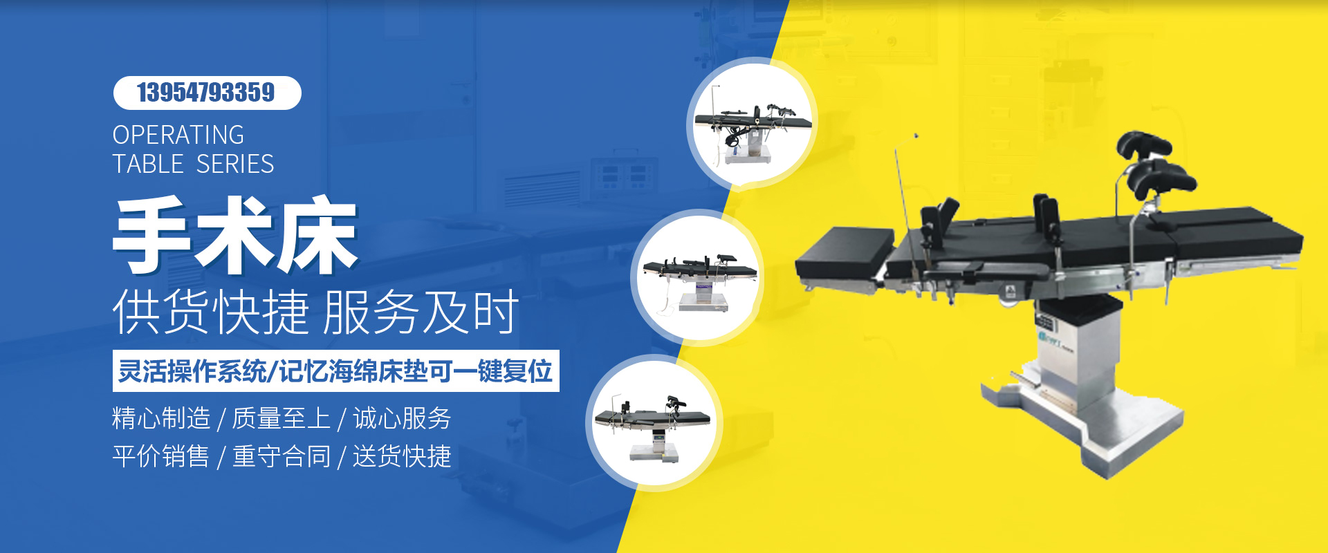 曲阜市好博醫(yī)療器械有限公司